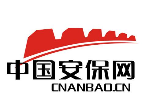 中國安保網(wǎng)