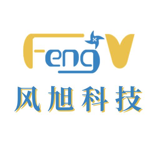 佛山風(fēng)旭科技 以信息系統(tǒng)集成為引擎，賦能企業(yè)數(shù)字化躍遷